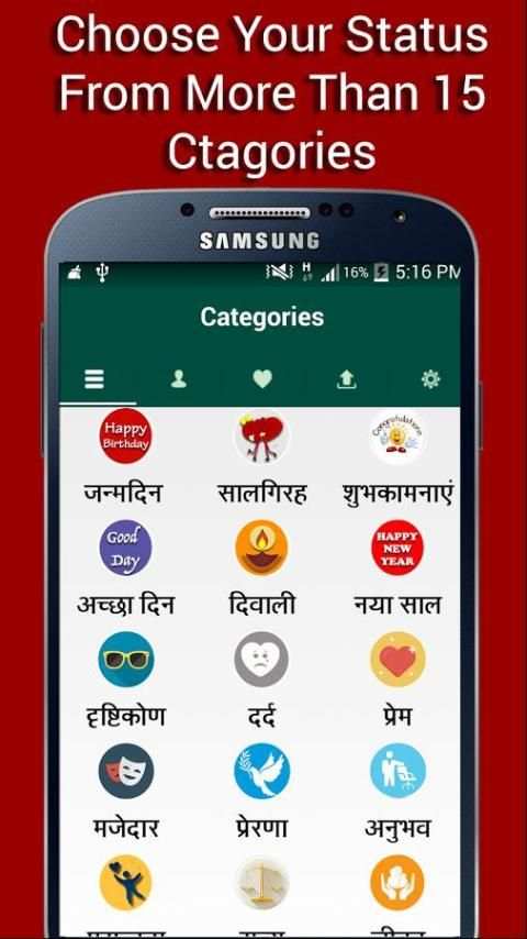 All WhatsApp Status screenshot 6
