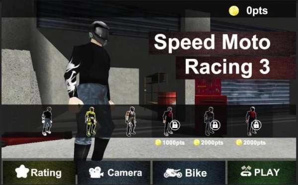 Speed Moto Racing - Temple HD स्क्रीनशॉट 2