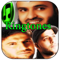 islamic tones أيقونة