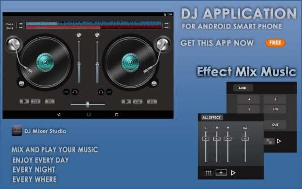 DJ Mixer Studio screenshot 4