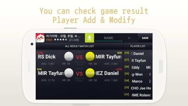 ScoreBoard (Carom 3C) 4 تصوير الشاشة