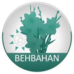 بهبهان گردی 2.0.4 Behbahan