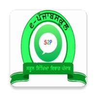 SMS 2 Parents on 9Apps