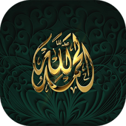 مسجات قصيرة ليوم الجمعة icon