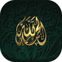 مسجات قصيرة ليوم الجمعة on 9Apps