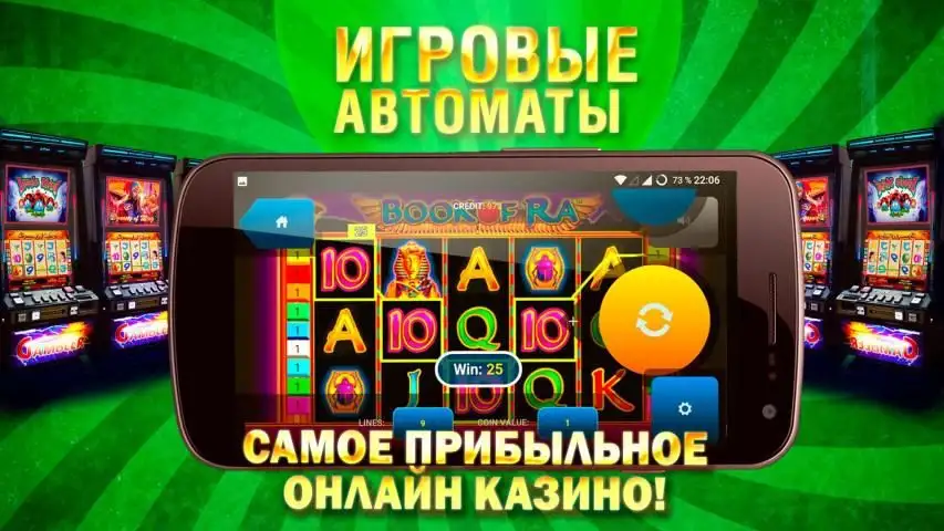 Bananaslots онлайн казино игры в карты бесплатно без регистрации играть сейчас