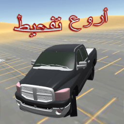 تفحيط السرعة هجولة و تطعيس كنق icon