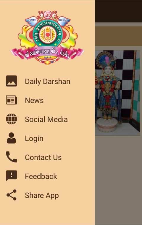 Swaminarayan Surat screenshot 2