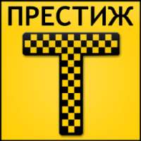 Такси Престиж on 9Apps