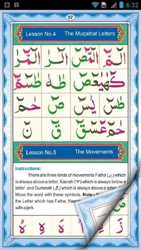 Noorani Qaida English скриншот 4