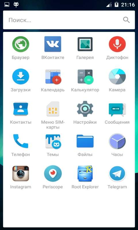 WLauncher 3 تصوير الشاشة