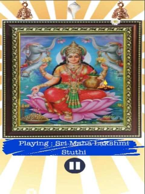 Sri Mahalakshmi Stuthi स्क्रीनशॉट 2