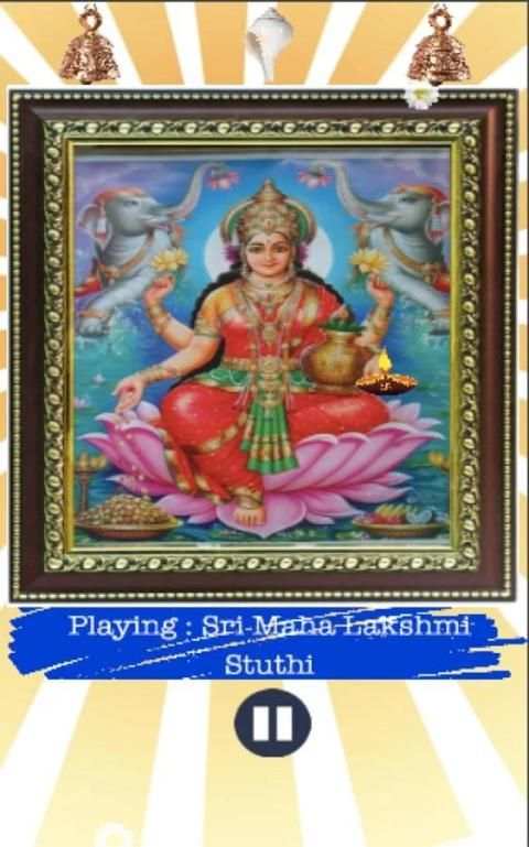 Sri Mahalakshmi Stuthi स्क्रीनशॉट 1