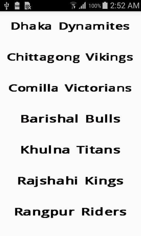 BPL T20 Cricket Updates screenshot 4