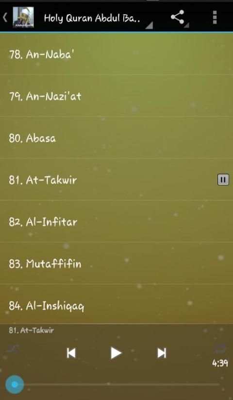 Holy Quran Abdul Basit MP3 screenshot 4