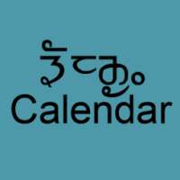 Yakthung Calendar on 9Apps