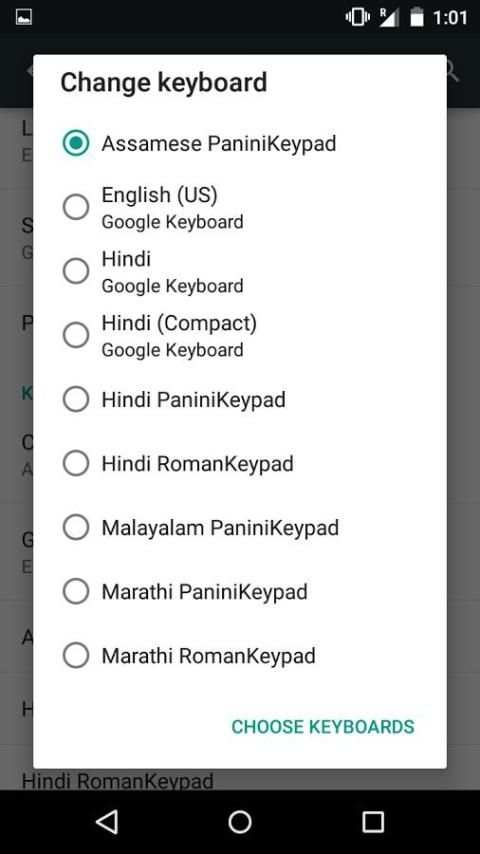 Assamese PaniniKeypad IME скриншот 1