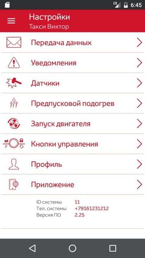 RES screenshot 5