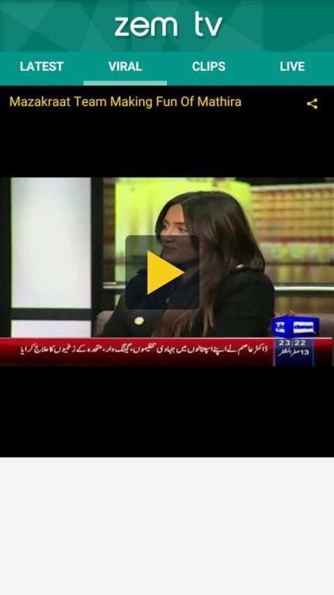 ZemTv Pakistan screenshot 3