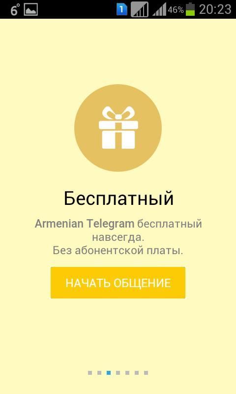 Telegram armenia