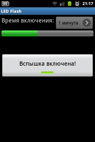 Led Flash screenshot 1