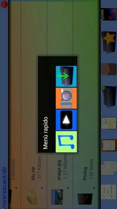 My file manager скриншот 2