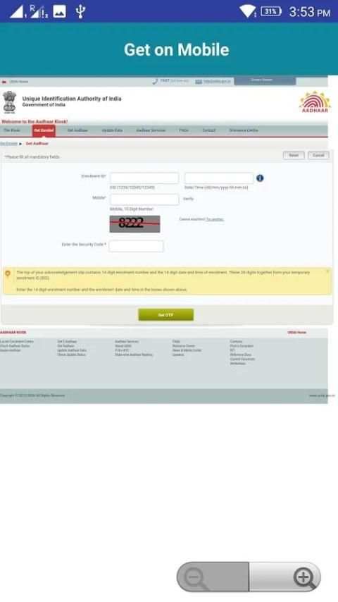 Aadhaar Card screenshot 5
