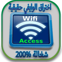 Wifi Access WPA WPS WPA2 PRANK icon