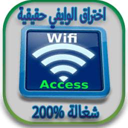 Wifi Access WPS WPA WPA2 2.1a