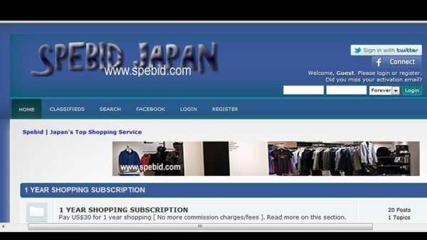 SHOP JAPAN screenshot 2