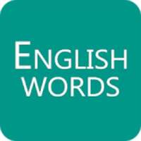 Англи үг цээжлэгч