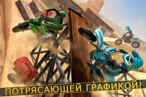 Mотокросс Pалли Гонки скриншот 8