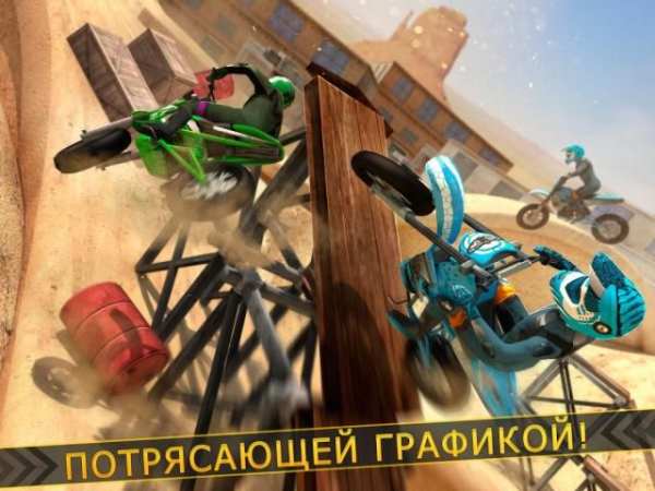 Mотокросс Pалли Гонки скриншот 5