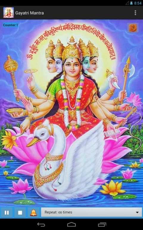 Gayatri Mantra HD 2 تصوير الشاشة