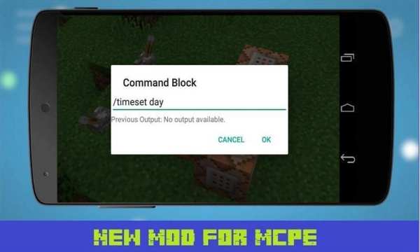 Command Blocks Mod for MCPE скриншот 2