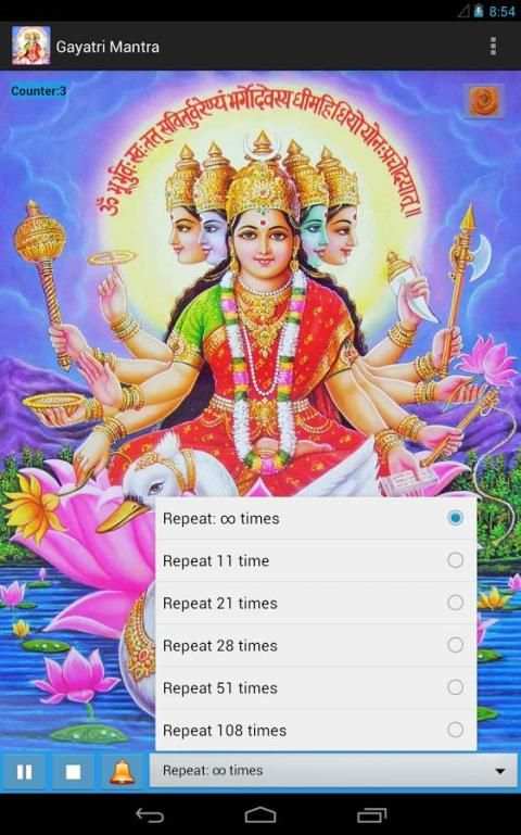 Gayatri Mantra HD 1 تصوير الشاشة