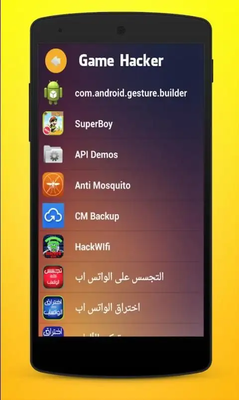 تهكير الألعاب На Андроид App Скачать - 9Apps