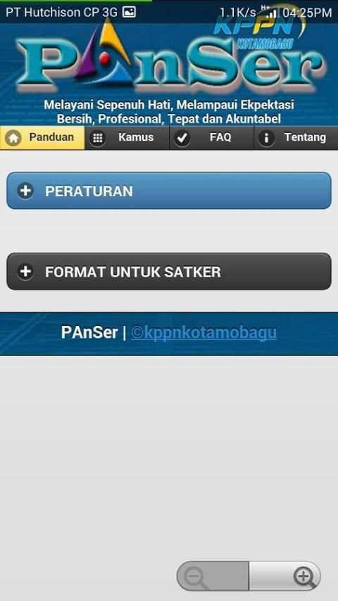 PANSER скриншот 2