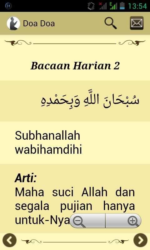 Doa Doa 4 تصوير الشاشة