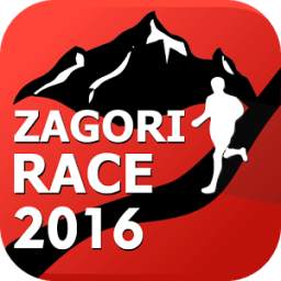 Zagori Race 2016