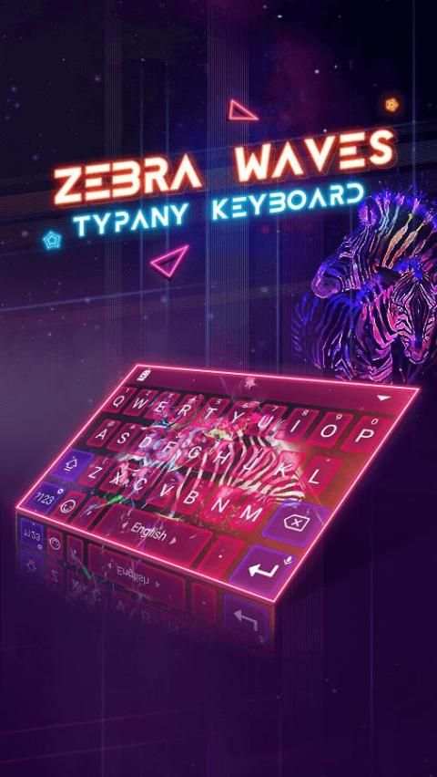 Zebra Waves Typany Keyboard screenshot 3