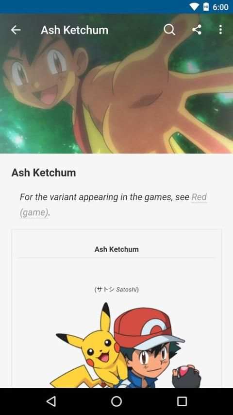 Info Lengkap Pokemon 2016 screenshot 1
