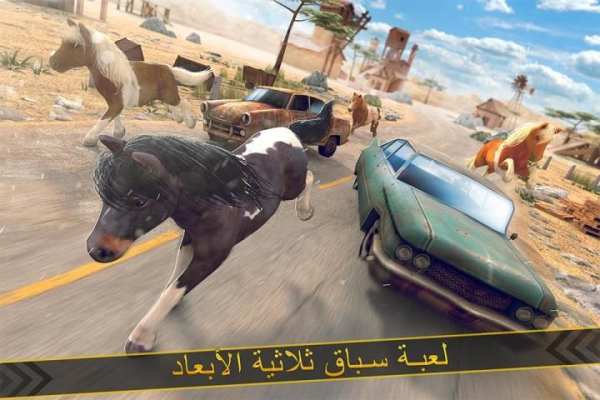 فرس قزم لعبة سباق | Pony Game 12 تصوير الشاشة