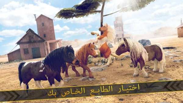 فرس قزم لعبة سباق | Pony Game 1 تصوير الشاشة