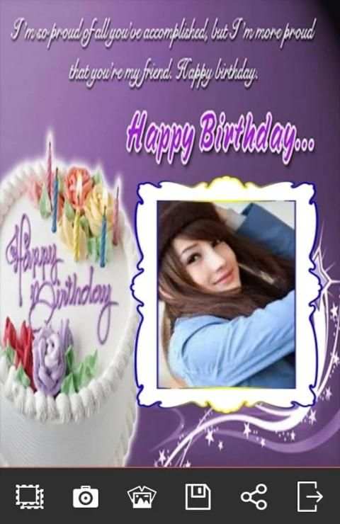 Birthday Photo Frames скриншот 3
