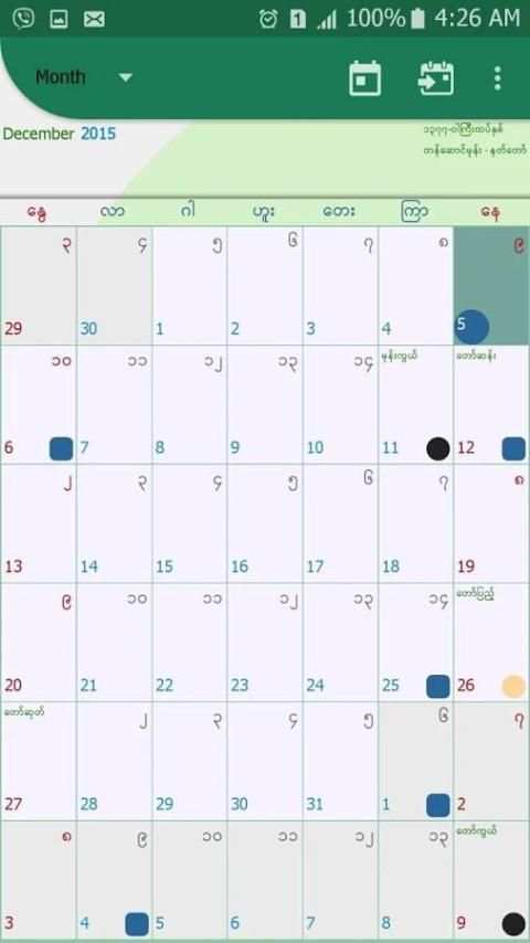 Naung Inle Calendar screenshot 2