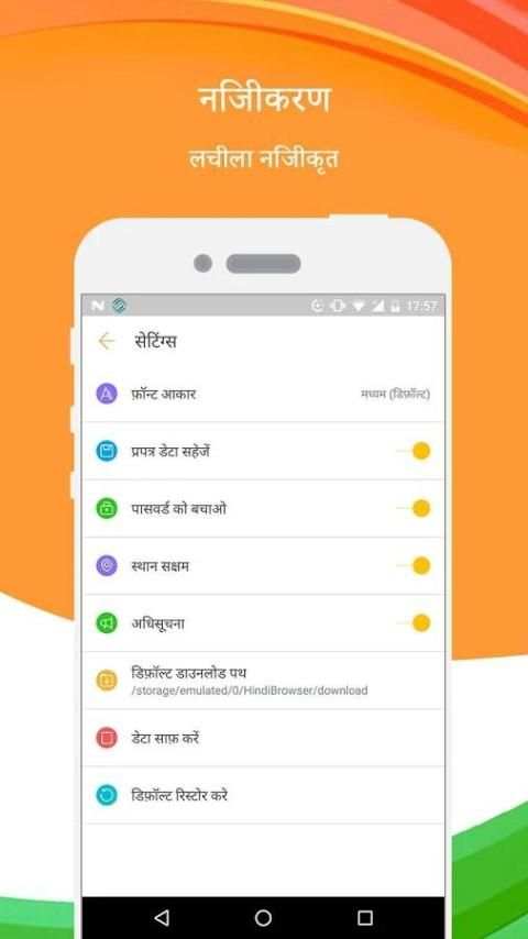 4G ब्राउज़र और वीडियो डाउनलोडर स्क्रीनशॉट 1