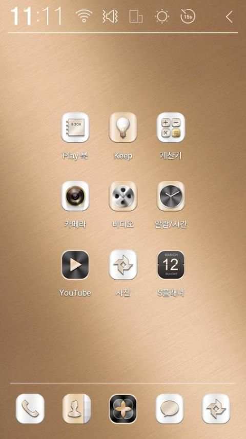 Special-Gold Atom theme 11 تصوير الشاشة
