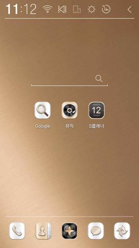 Special-Gold Atom theme 10 تصوير الشاشة