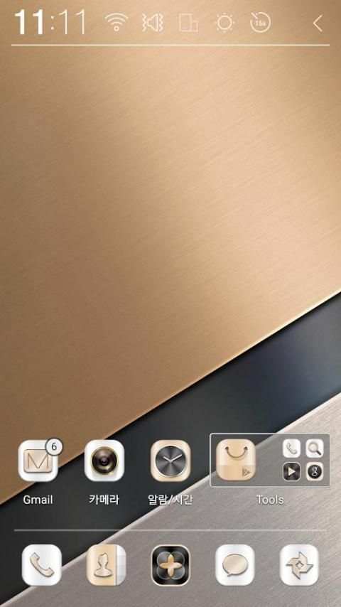 Special-Gold Atom theme 16 تصوير الشاشة